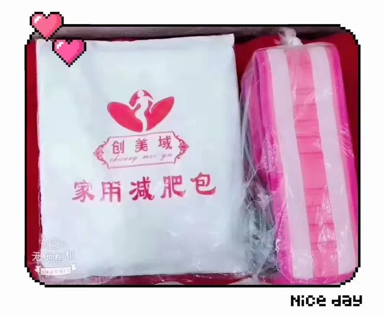 家用暖宫，减肥，排湿万能包