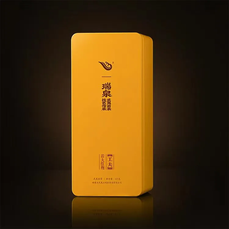 正品瑞泉 岩大红袍 功夫系列礼盒125g黄铁盒礼盒8.3g武夷山岩茶叶