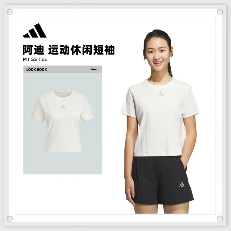adidas阿迪达斯女子MT SS TEE针织无领短T恤JM8819