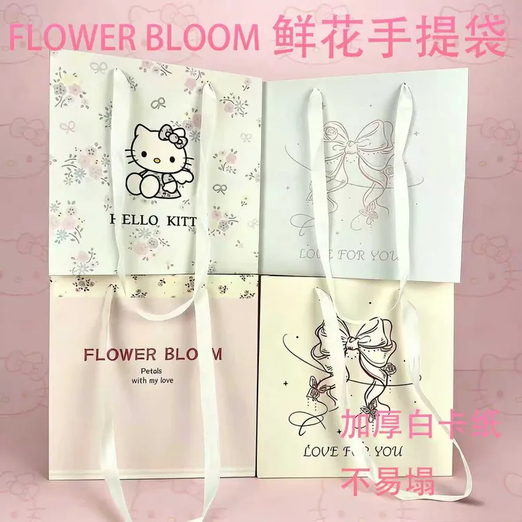 新款简约正方形鲜花手提袋28*28*28花店必备