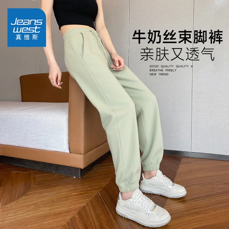 真维斯灰绿色基础款卫裤女秋季2025新款学生高腰休闲束脚运动长裤