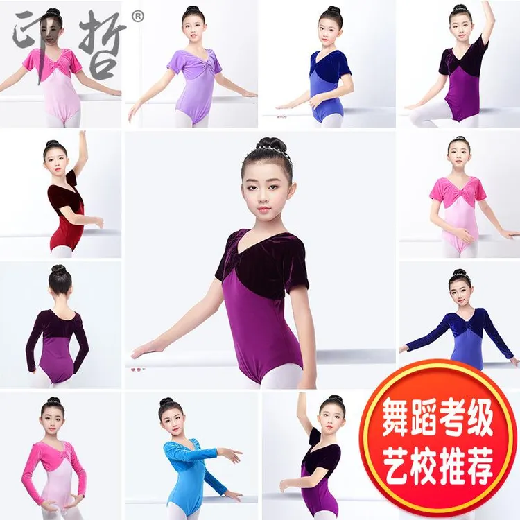 儿童舞蹈服装夏季练功舞服女童芭蕾舞服长袖丝绒连体服拉丁演出服
