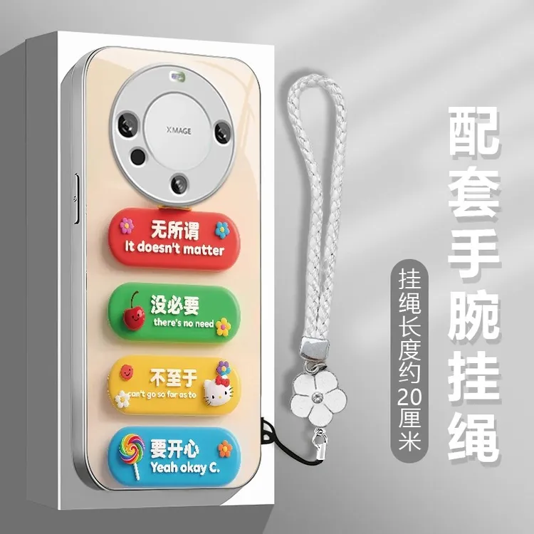 无所谓要开心适用苹果17ProMax手机壳15/14/13简约12/11玻璃16/8/