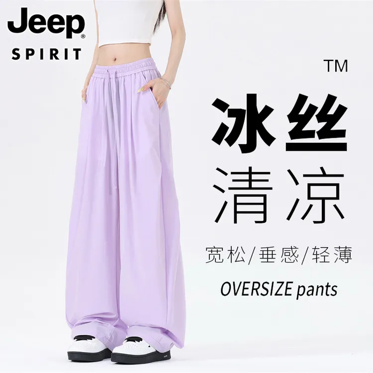JEEP SPIRIT 吉普时尚 美式冰丝弯刀裤女夏季宽松阔腿情侣休闲裤