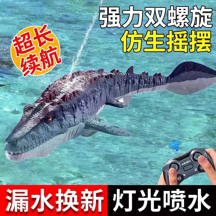 儿童遥控沧龙深海恐龙玩具模型男童2025爆款玩具10岁12黑科技鲨鱼