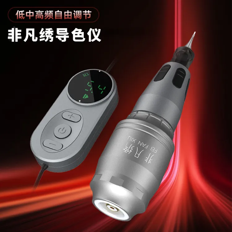 【拍1发13送陪跑】非凡绣一笔上色导色仪野生眉线条眉妈生唇电流仪