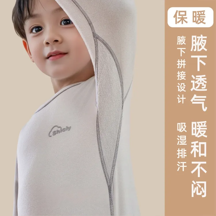 儿童秋衣秋裤男童女童抓绒蓄热保暖内衣套装打底衫秋冬中大童睡衣