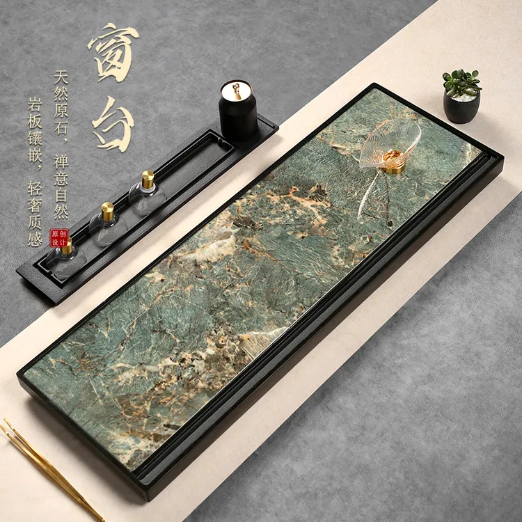 天然轻奢高档岩板乌金石茶盘简约高端现代茶台办公室排水绿野窗台