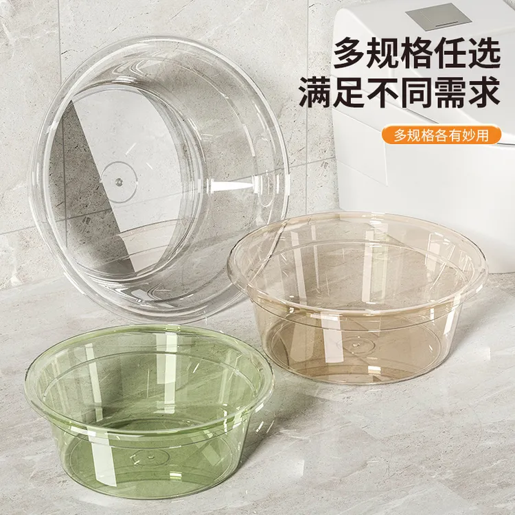 加厚塑料透明脸盆家用大中小号脸盆学生宿舍洗脚洗脸盆棕色眉笔