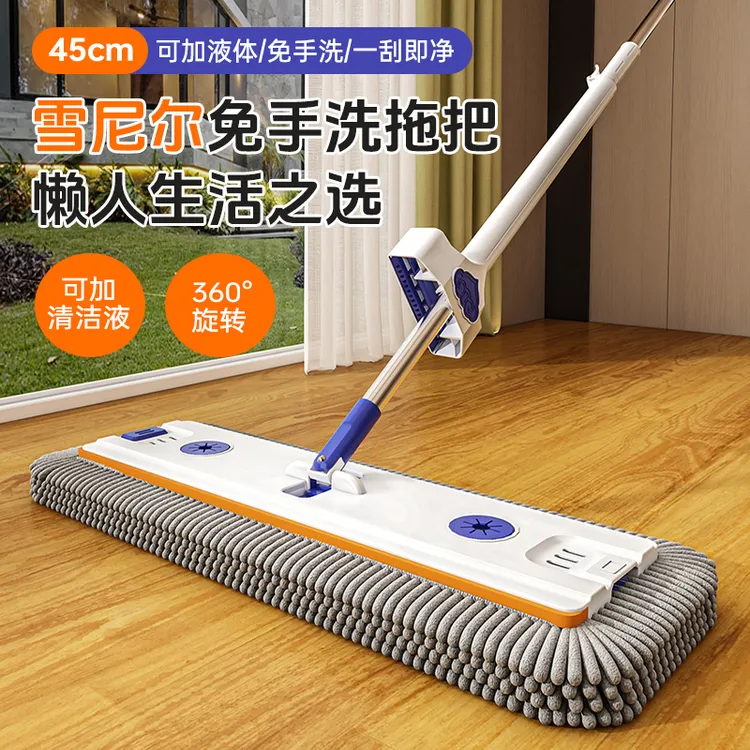 2025款雪尼尔免手洗平板拖把家用专用懒人墩布保洁拖地神器