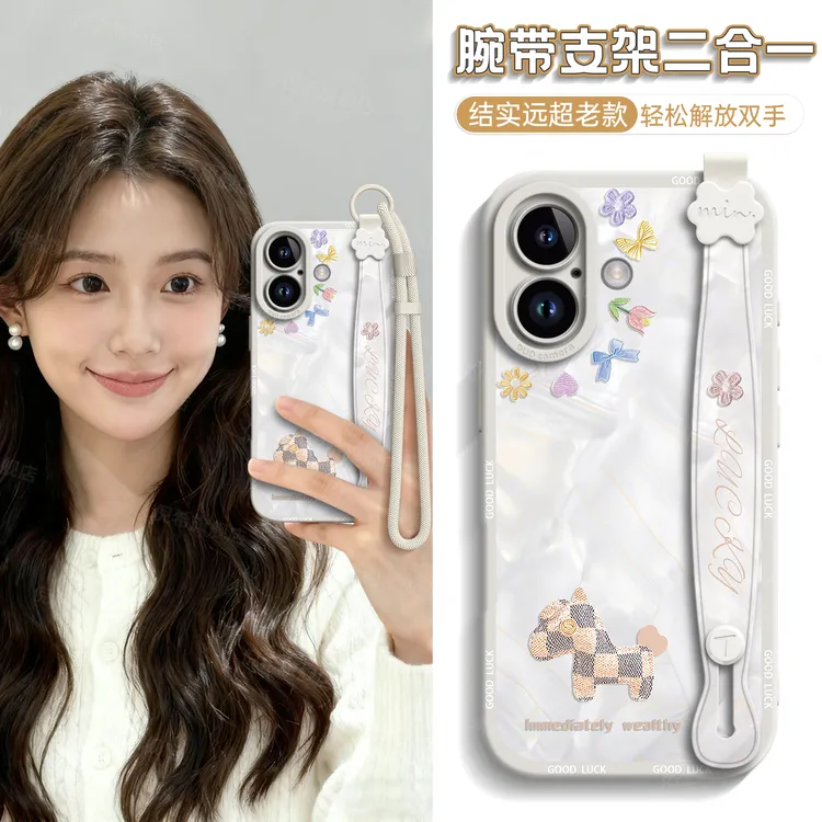 适用iPhone17手机壳腕带支架创意卡通小马16promax全包15网红配件