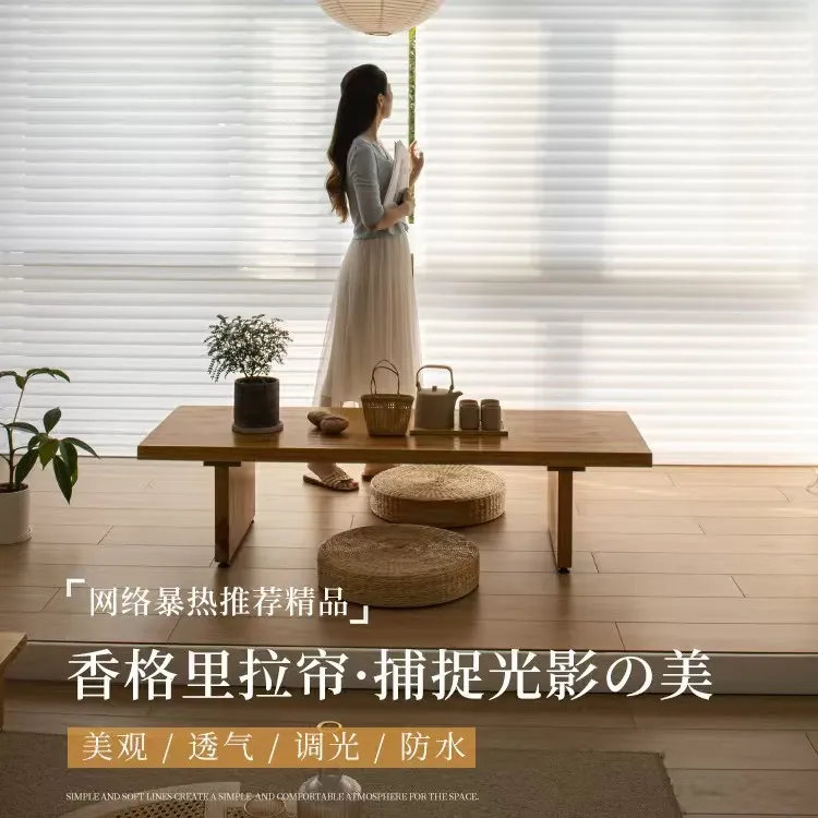 香格里拉帘柔纱帘百叶窗帘卧室卫生间铝合金百叶窗客厅阳台遮光式