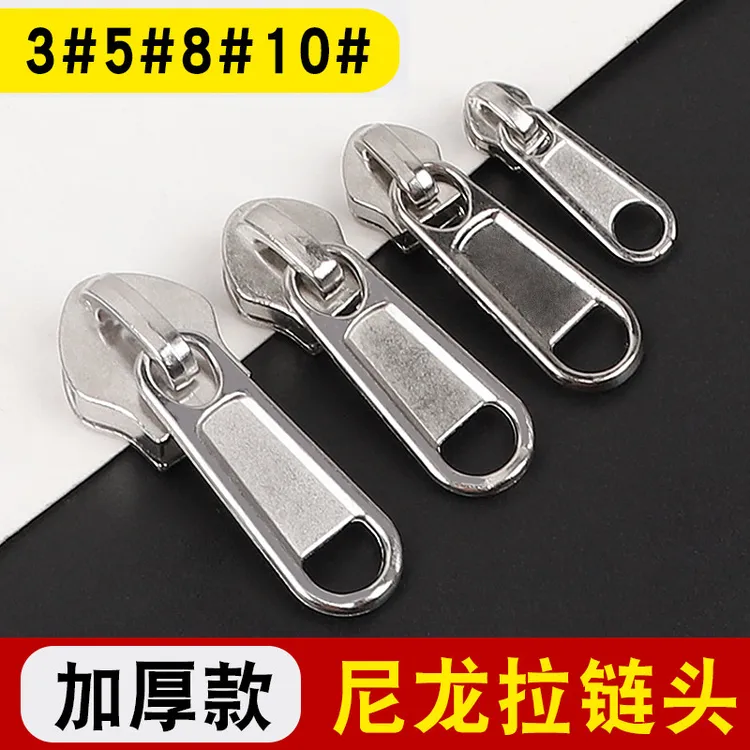 尼龙拉链头3号5号7号8号10号书包衣服被套拉杆箱包包替换拉锁拉头
