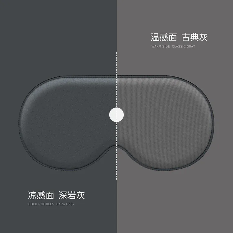 睡眠遮光眼罩午休睡觉眼罩透气无痕温凉双面冰丝眼罩礼品家用送礼