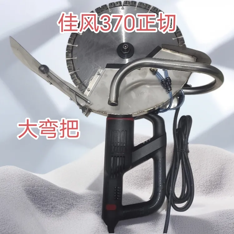佳风370无刷开槽机手持式石材混凝土马路切割切门洞门窗机器