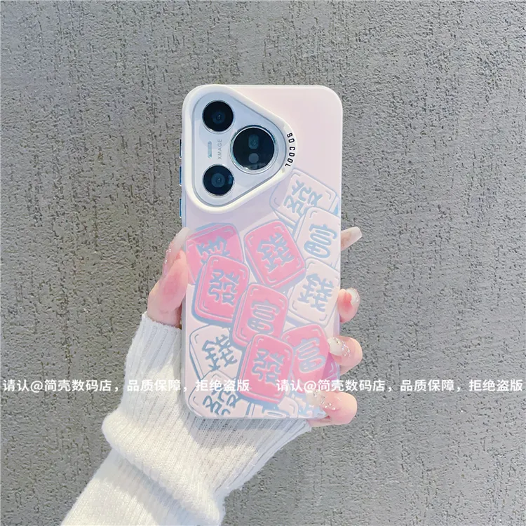 （华为Pura70系列）磨砂彩银适用华为Pura70/Pro/pro+/ultra手机壳