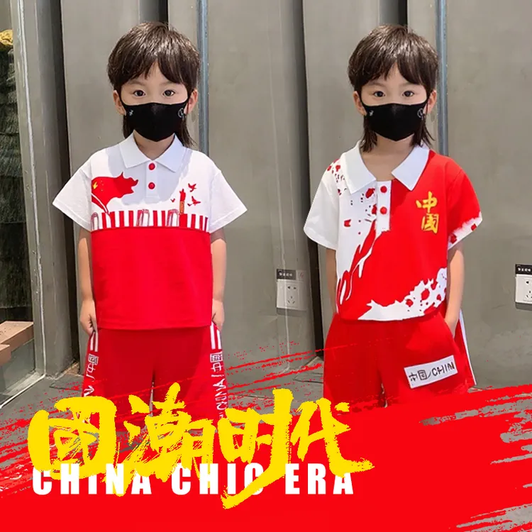[安安家]【六一爆款不挑性别】宝宝短袖休闲运动夏装男女童套装夏天