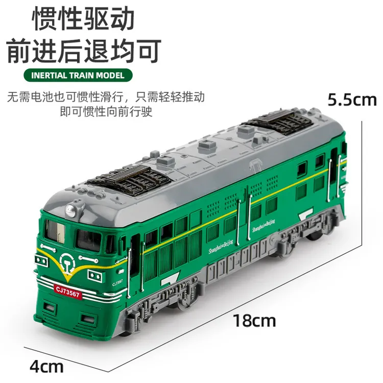 外贸抖音直播儿童玩具男孩仿真惯性火车玩具车车塑料/塑胶136是