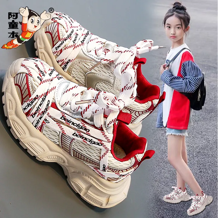 阿童木女童鞋2025新款秋季儿童跑步运动鞋女孩网面轻便老爹鞋爆款