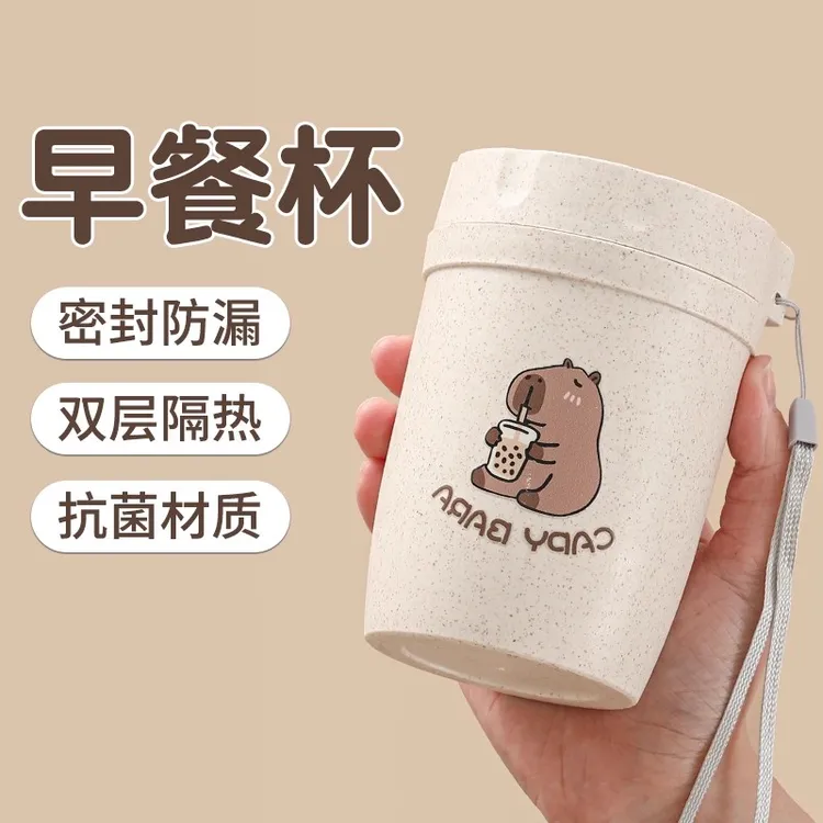 杯子早餐杯牛奶杯豆浆杯燕麦杯带盖勺子冲泡杯早餐专用外出携带af