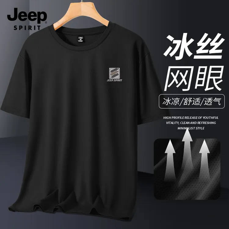 jeep吉普冰丝网眼短袖t恤男夏季圆领上衣透气凉感速干半袖体恤衫