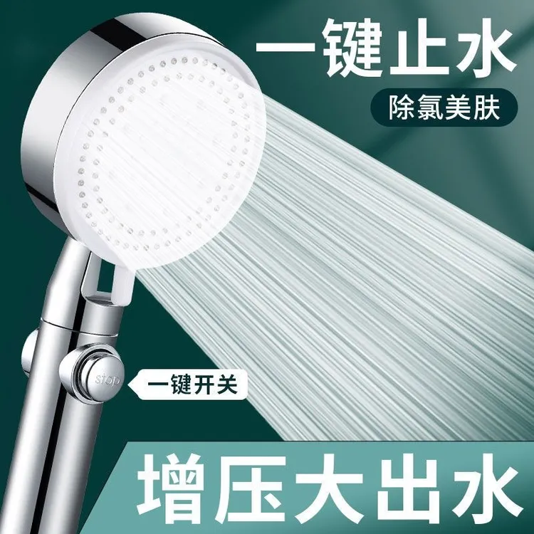 陶瓷新款过滤增压花洒淋浴喷头带喷枪的淋雨大出水手持莲蓬头止水