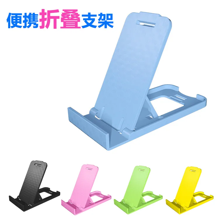 超大号可折叠式便捷适用于手机及平板iPad办公使用的桌面支撑架子