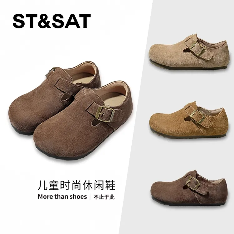 St&Sat/星期六春季勃肯鞋女孩年童鞋新款舒适百搭平底防滑软底