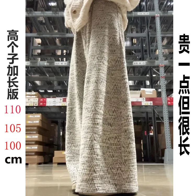 裤长110cm加长175黑灰波浪纹休闲裤女秋季宽松阔腿慵懒垂感拖地裤