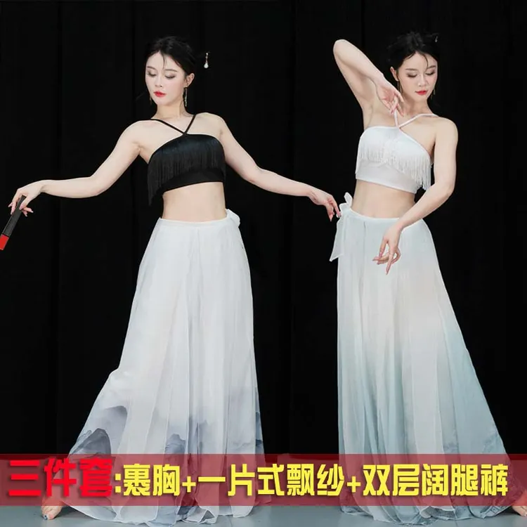 2025新款古典舞蹈服装女仙气渐变飘纱裙裤中国风练功服演出服套装