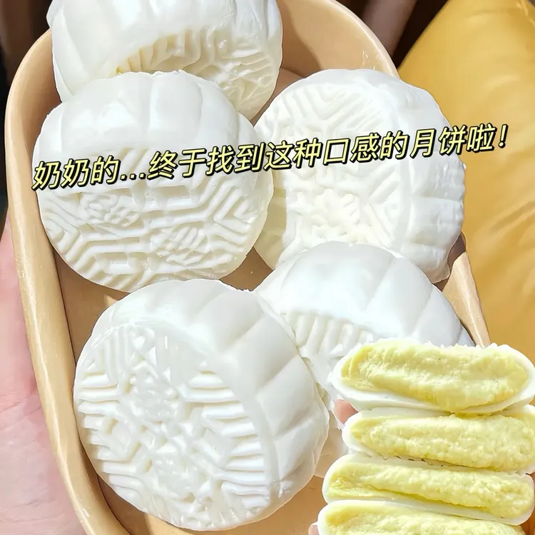【抢10枚】冰爽爆浆榴莲冰皮月饼解馋零食糕点休闲水晶月饼整箱 2枚