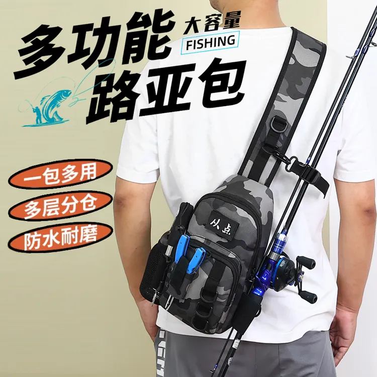 新款路亚包防水路亚竿钓鱼包多功能谷麦杆包单肩斜跨户外渔具包