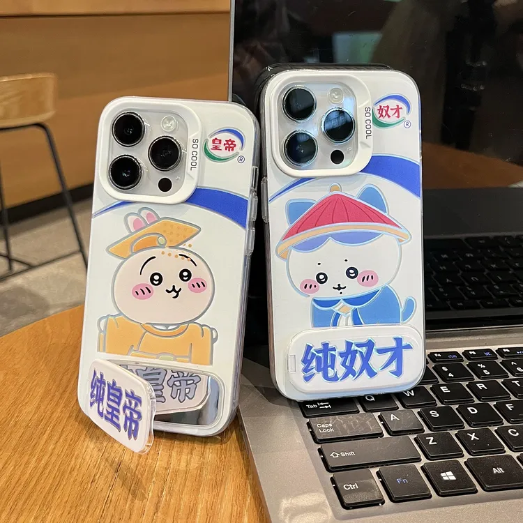 雅天立纯皇帝奴才适用iPhone16苹果13情侣手机壳华为vivo小米oppo