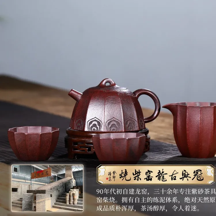 国工创新器【梵云秦权】稀有铁血砂紫泥制作，330cc