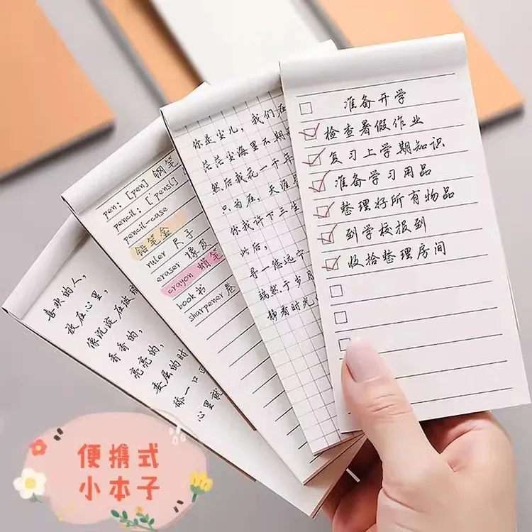 日用简约复古牛皮色小本随身便携手帐记事本学生便签本时间计划本