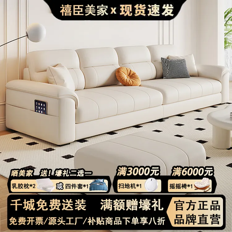 奶油风云朵沙发客厅小户型简约现代科技布艺直排家用轻奢三人位