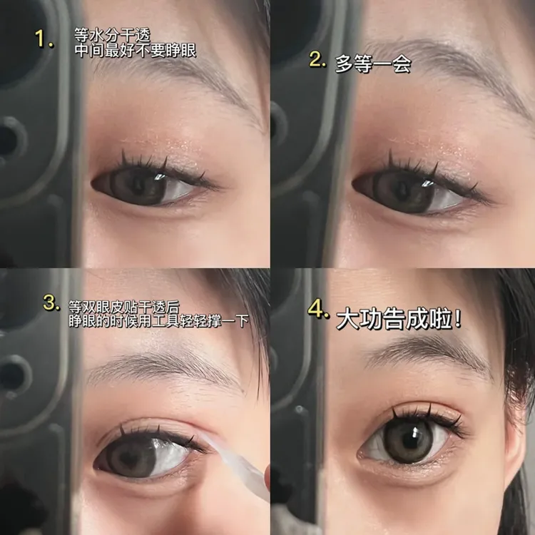 法国官方大牌正品型双眼皮贴隐形自然蕾丝无痕单面美目神器肿眼泡