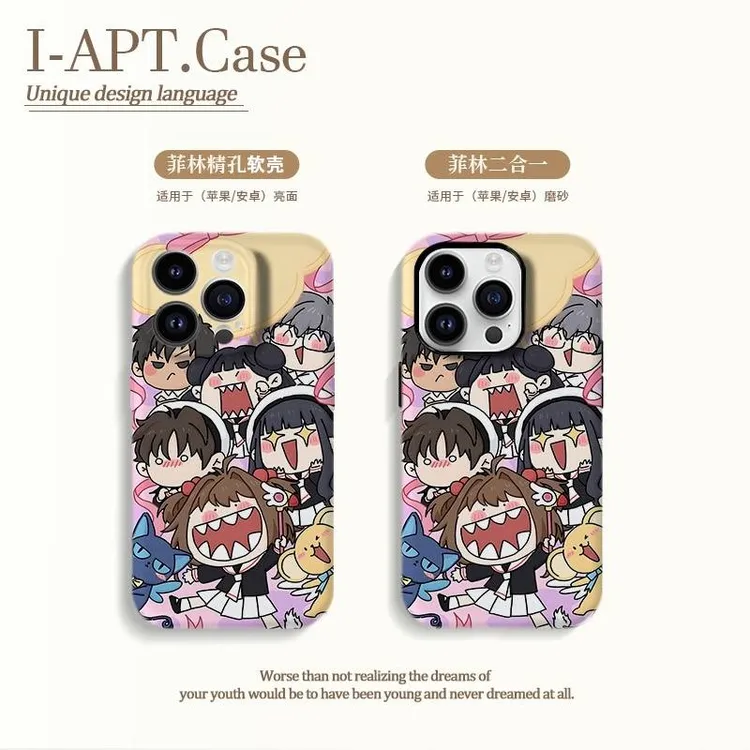 搞怪小樱朋友们菲林软硬二合一适用于iPhone苹果华为oppo小手机壳