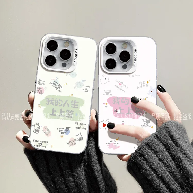 高级适用于华为PURA70苹果手机壳人生上上签iPhone15PRO小米荣耀