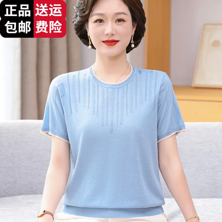 恒源祥彩羊妈妈装夏款桑蚕丝针织上衣2025新款中老年女夏装短袖T