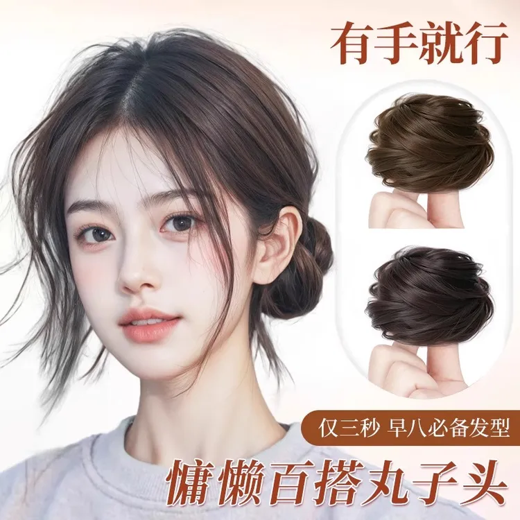 春夏假发出游女丸子头发圈汉服古风发包自然蓬松发髻懒人盘发神器