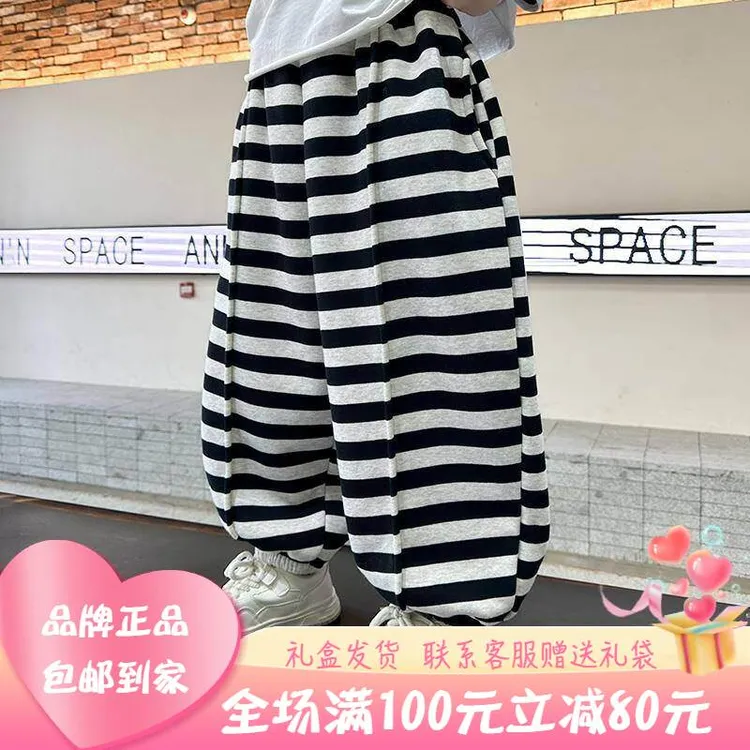 英国赫莉莲正品男童裤子春秋款2025新款洋气儿童条纹休闲裤小男孩