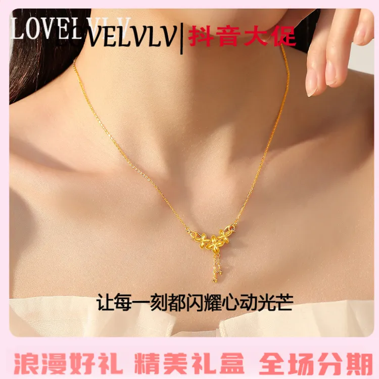 【送女朋友】丁香朵朵开项链轻奢锁骨链气质时尚百搭饰品设计感精致