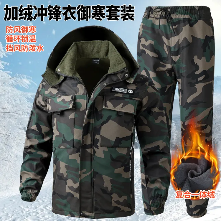 冬季保暖防风冲锋衣套装秋冬季工作耐磨