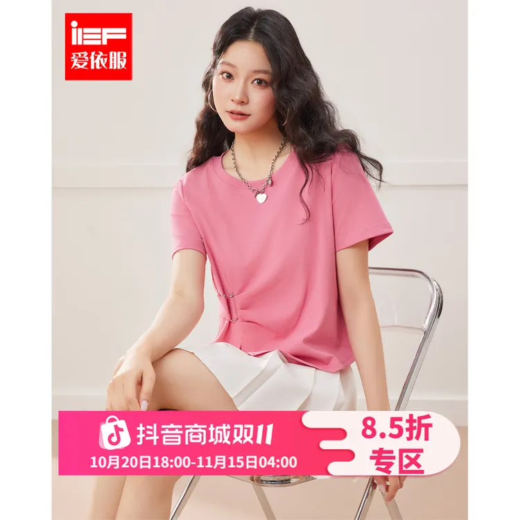 IEF/爱依服大码女装2025夏季新款韩版时尚简约休闲通勤百搭T恤