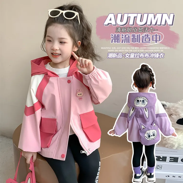 2025女童炸街潮服卡通可爱外套女童春秋款独特洋气时髦流光风套装