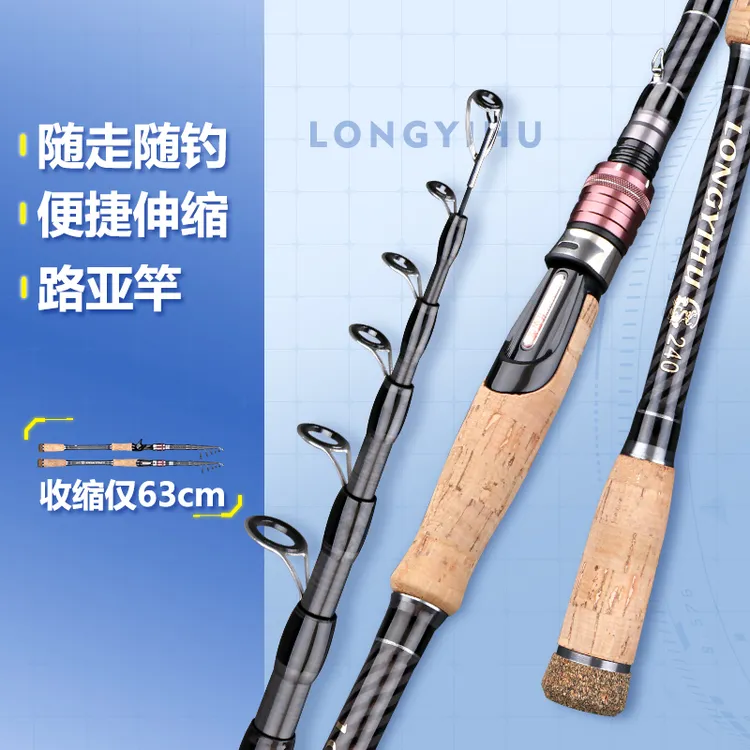 高碳伸缩路亚竿M远投路亚竿直柄纺车轮套装枪柄水滴轮套装