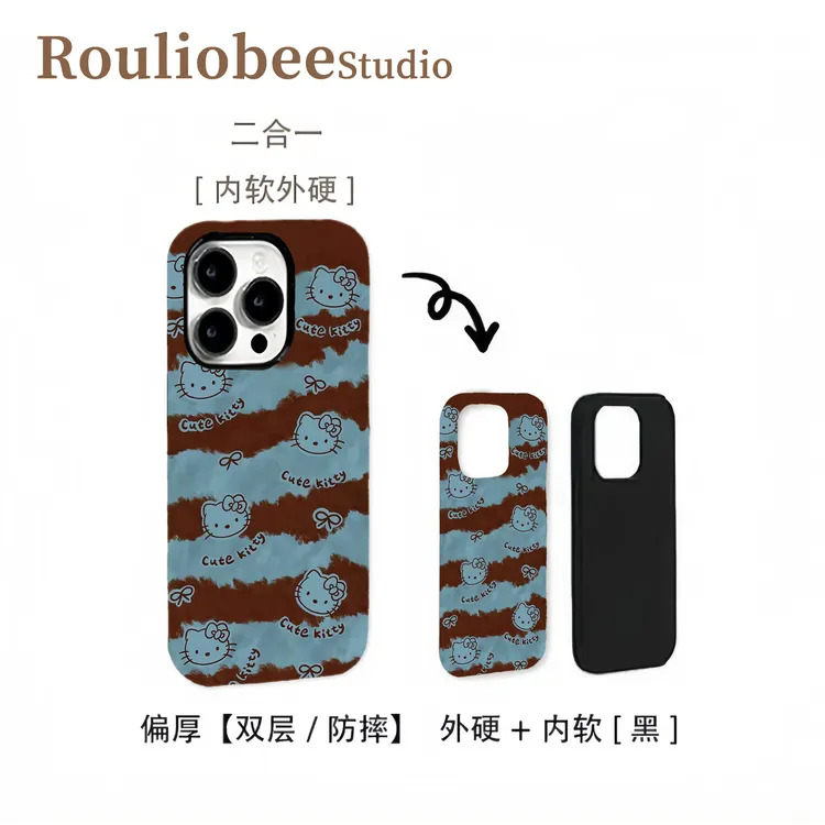 蓝棕色条纹KT适用苹果17/16二合一手机壳华为p70vivo小米14oppo套