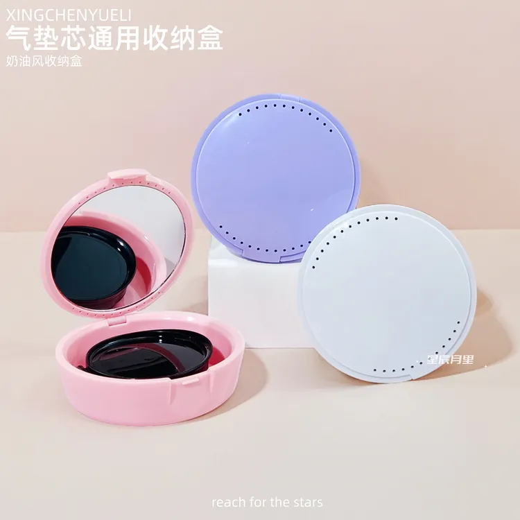 马卡龙三色气垫芯通用替换外壳带镜高清翻盖防尘气垫芯DIY收纳盒