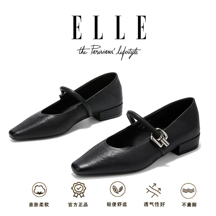 ELLE羊皮尖头平底单鞋法式晚晚风温柔玛丽珍女鞋2.5CM通勤小皮鞋